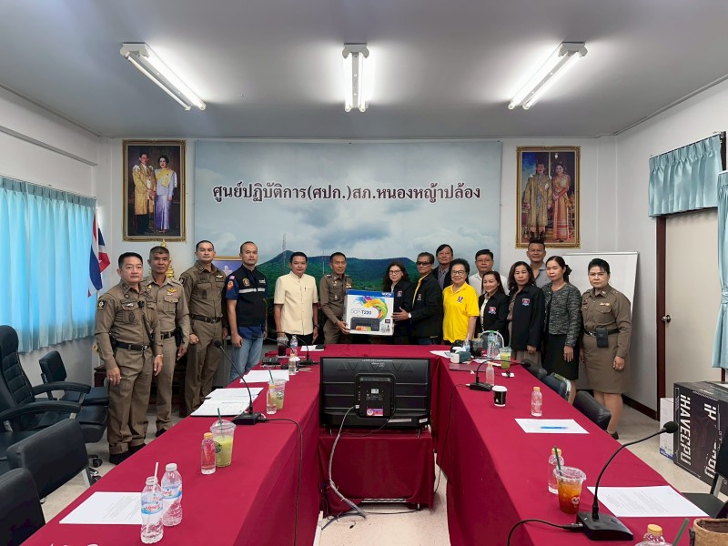 Meeting Image 2
